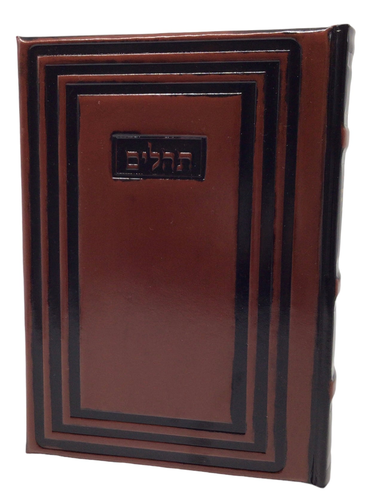 Antique Leather Tehillim Yesod Hatefilah, Modern Design